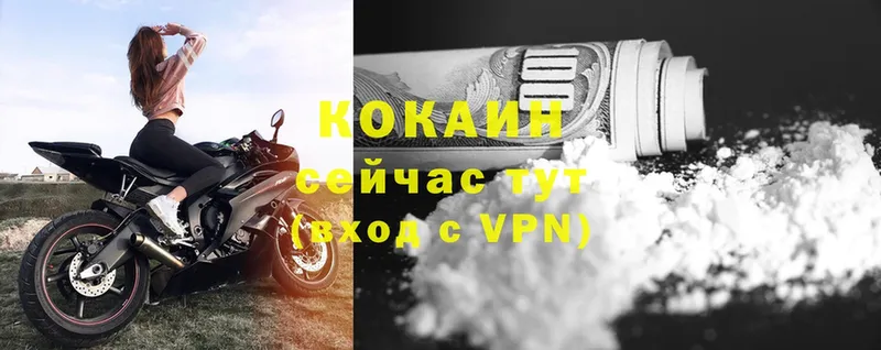 omg рабочий сайт  Хотьково  КОКАИН VHQ 