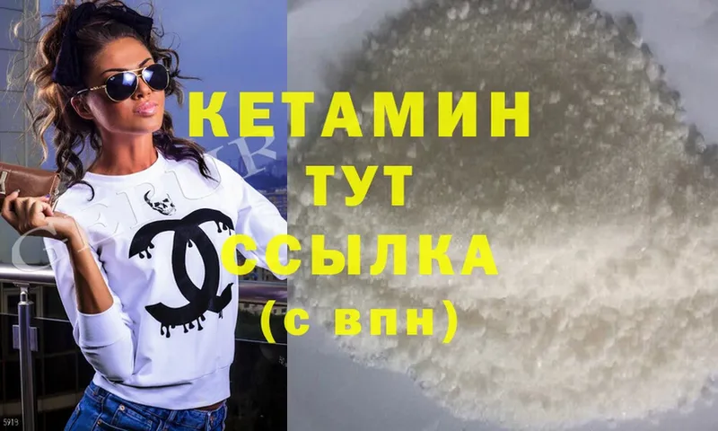 blacksprut онион  Хотьково  Кетамин ketamine 