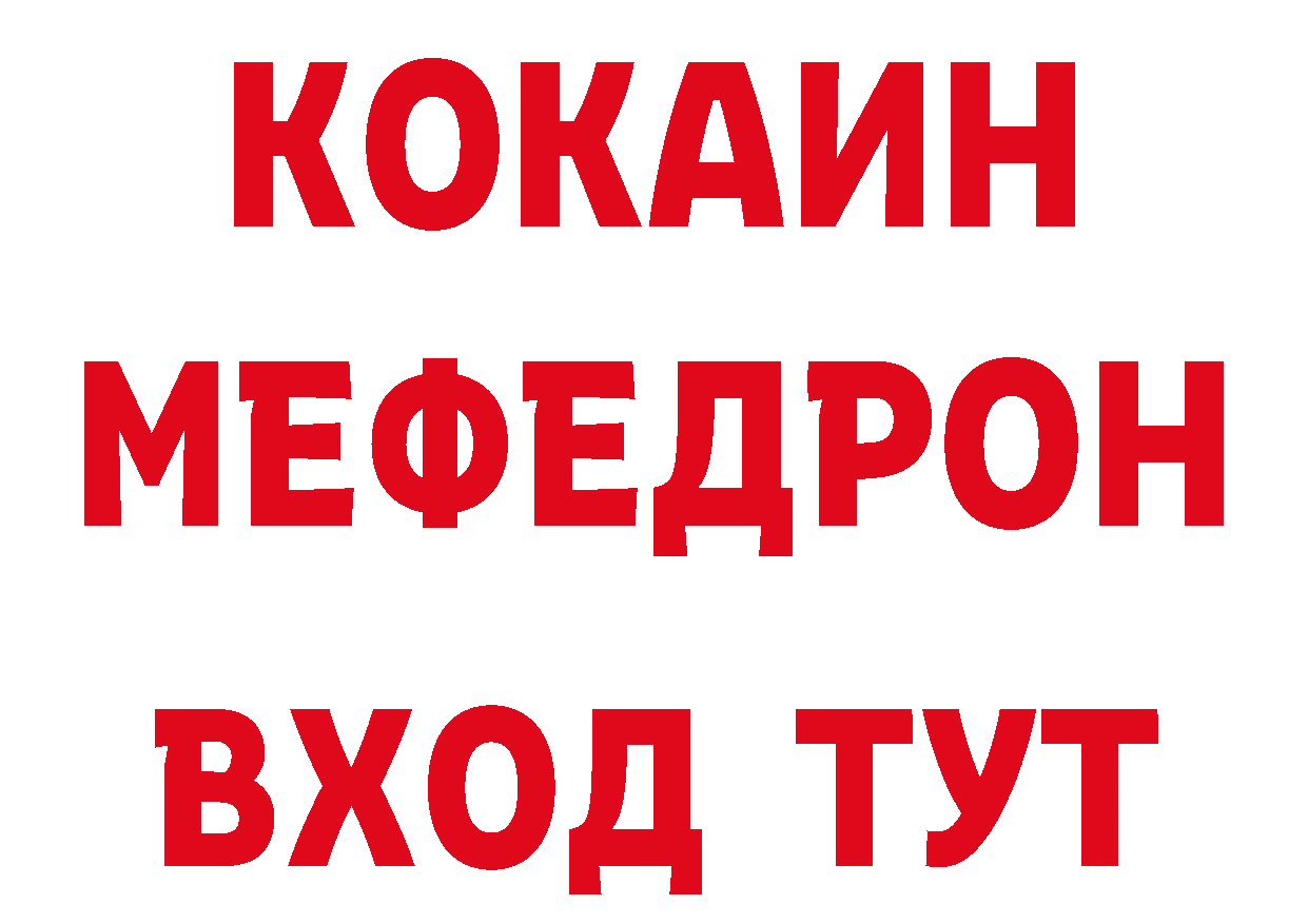 ГАШ Изолятор tor сайты даркнета ОМГ ОМГ Хотьково